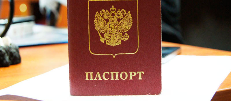 регистрация в Карачаевске